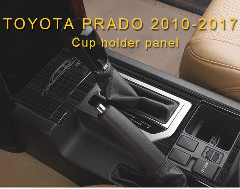 Карманго для Toyota Land Cruiser Prado 150 2010- Автомобильный держатель для чашки переключения передач панель накладка рамка наклейка хромированные аксессуары