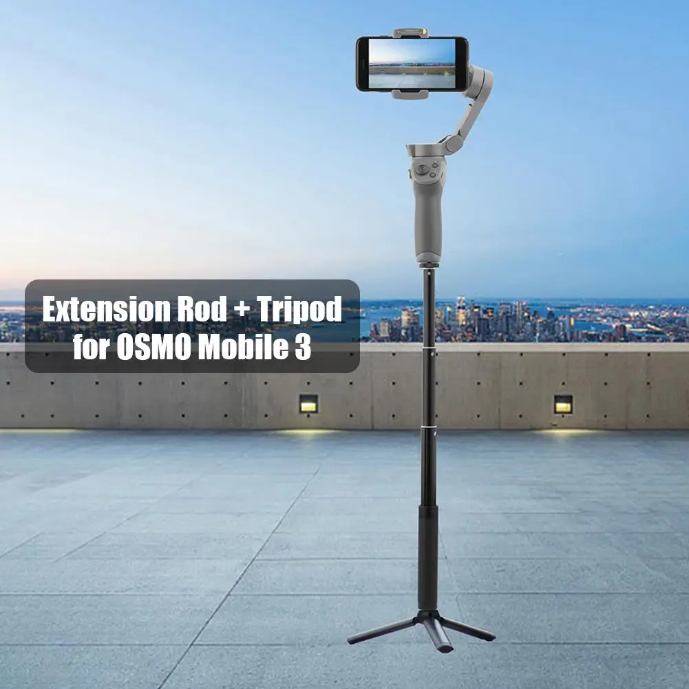 Штатив стойка + Телескопический карданный удлинитель шест палка для селфи