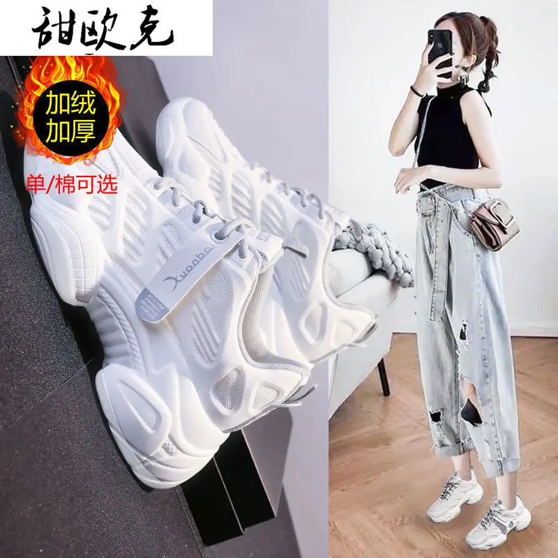 

Platform Sneakers For Women Chunky Shoes Brand Fashion Lace Up Walking Trainers Casual Shoes Woman 7cm High Vulcanized Shoes