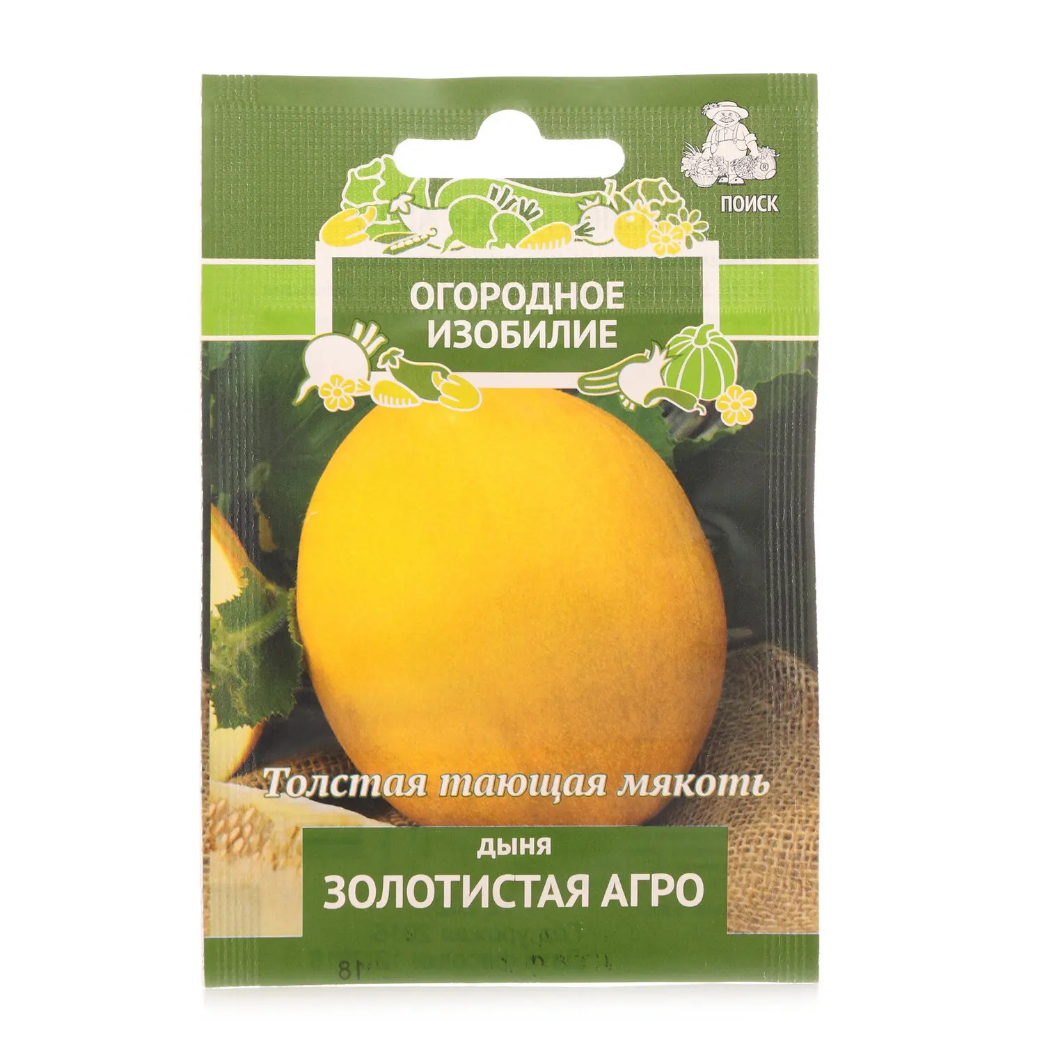 Кандыляшка дыня. Дыня агро. Дыня титовка отзывы. Дыня золотистая. Дыня сорт золотистая.