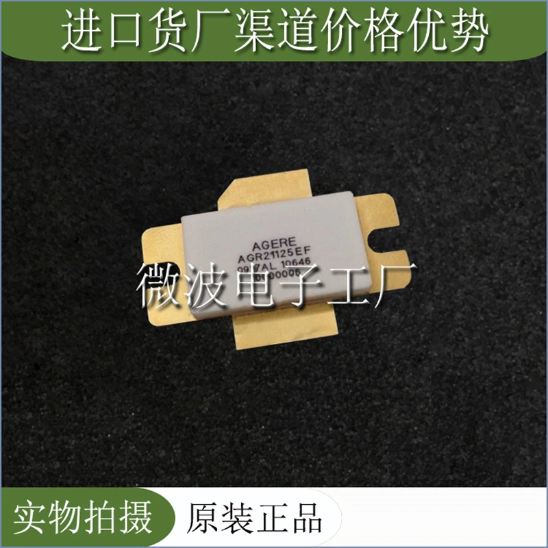 agr21125ef smd