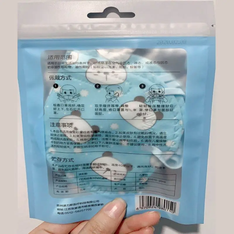

Children Cartoon 3D Face Mouth Masks Disposable 3 Layers Dust Pollution Mouth-muffle Respirator