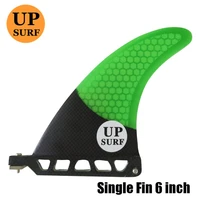 6 inch firberglass carbon single fin paddle board surfboard sup fin stand up paddle longboard fin sup board upsurf