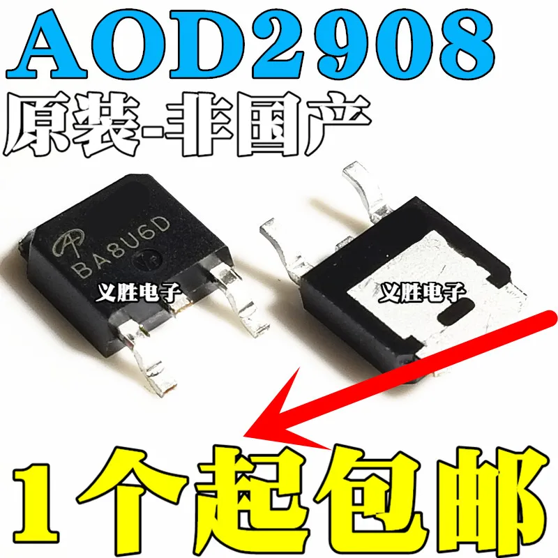 

Новые и оригинальные модели AOD2908 N MOS 53A 100V TO252 N-channel MOS трубка с полевым эффектом