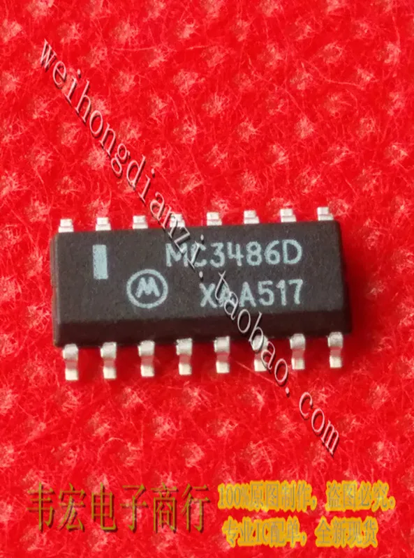 Бесплатная доставка. Патч ручка MC3486D MC3487D SOP16 3 9 мм!|Реле| |