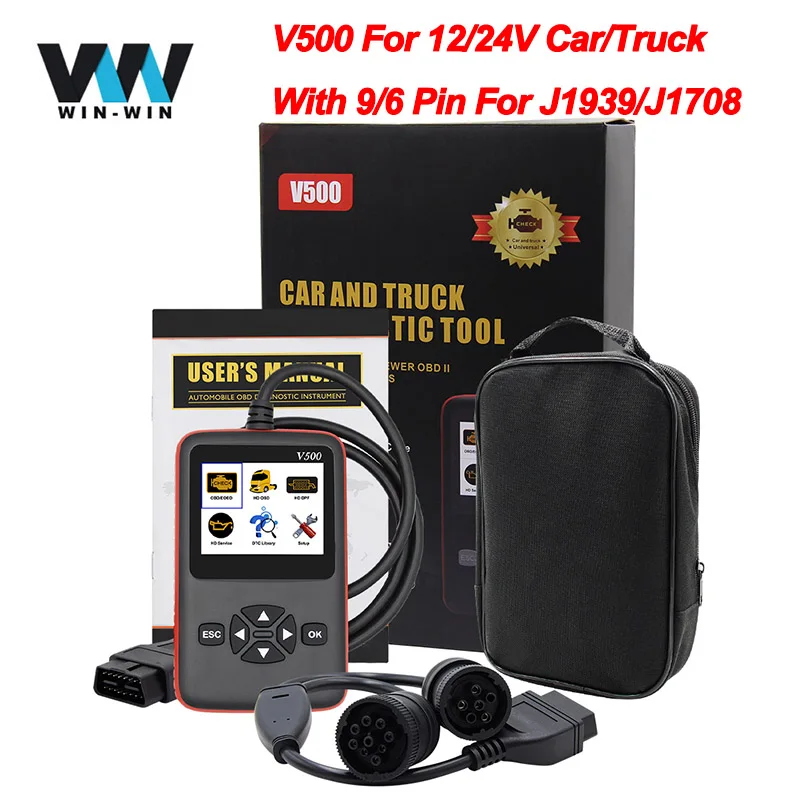 Считыватель кодов V500 12 В/24 В для автомобилей и грузовиков OBD 2 OBD2 автомобильный