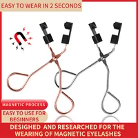private label quantum magnet curler portable eyelash tweezers lash applicator wholesale