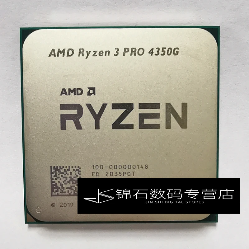 Ryzen 3 pro 4350g