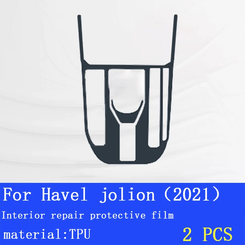 Защитная пленка из ТПУ для салона автомобиля приборной панели прозрачная great wall