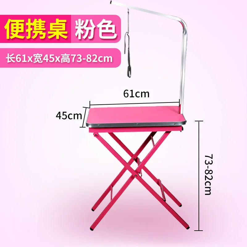 Стол для ухода за домашними питомцами складные кошачьи стрижки купания