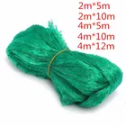 Сетка нейлоновая для защиты пруда, фруктов, деревьев, овощей, сельскохозяйственных культур, от вредителей, несколько размеров