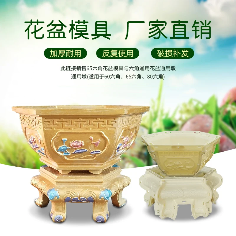 

Durable Cement Flowerpot ABS Mould Chinese style Concrete Mold flower pot DIY craft tools garden supply