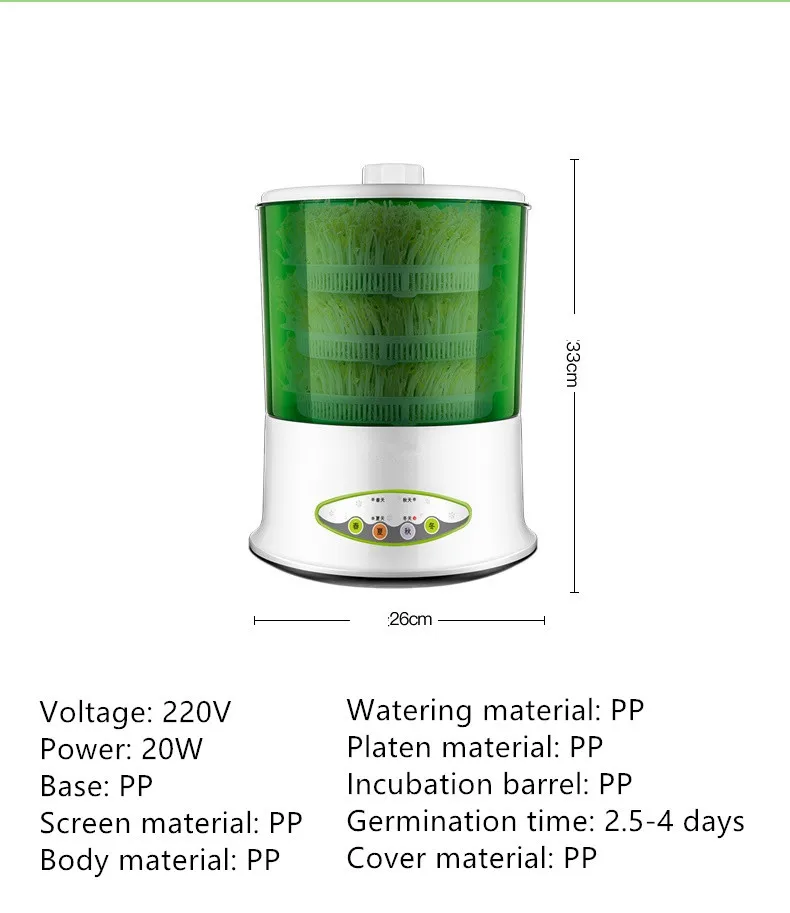 Электрическая машина для выращивания бобов 220 В термостат большой емкости