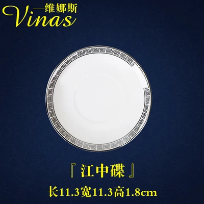 Jiangzhong Dish Европейская тарелка высокого качества керамические блюда десерт стейк хлеб тарелки наборы посуды кухонный Декор - Цвет: Jiangzhong Dish