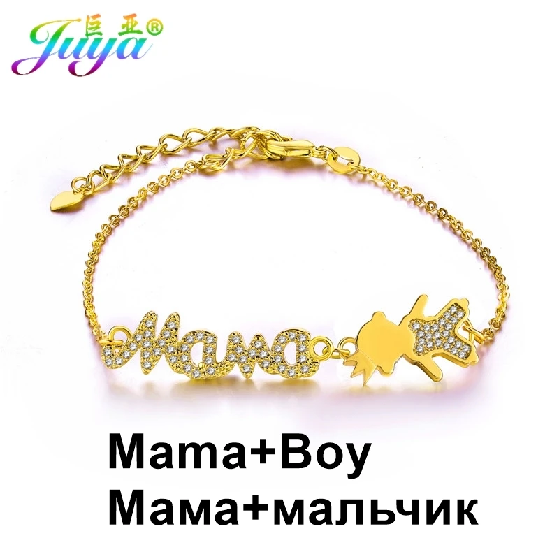 Gold Juya Прямая поставка, женские браслеты, золото/серебро, браслеты с подвесками для женщин, ручная работа, Mama Boy, браслеты для девочек, ювелирные изделия для дружбы - Окраска металла: Gold