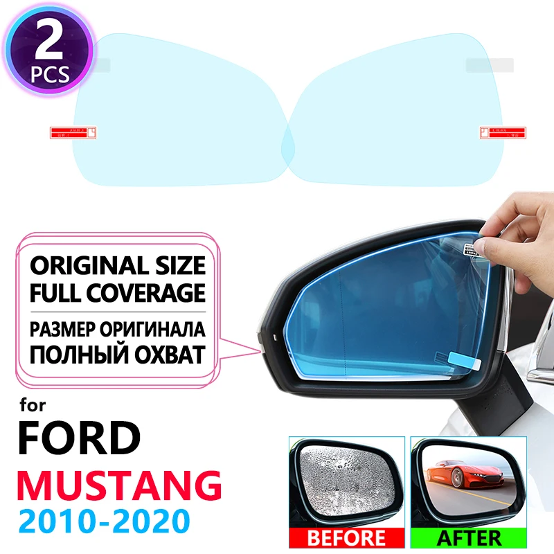 Полноразмерное антизапотевающее непромокаемое зеркало заднего вида для Ford Mustang 5