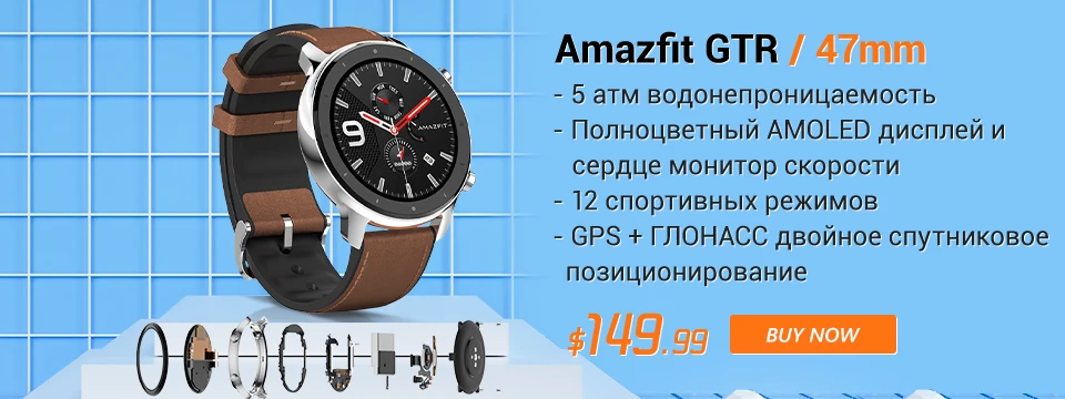 Huami Amazfit Verge Lite спортивные Смарт-часы глобальная версия доска музыка вызов ответ сообщение Push пульсометр
