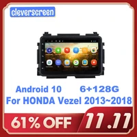 cleverscreen 4g carplay android 10 0 for honda vezel 20132018 multimedia stereo car dvd player navigation gps radio