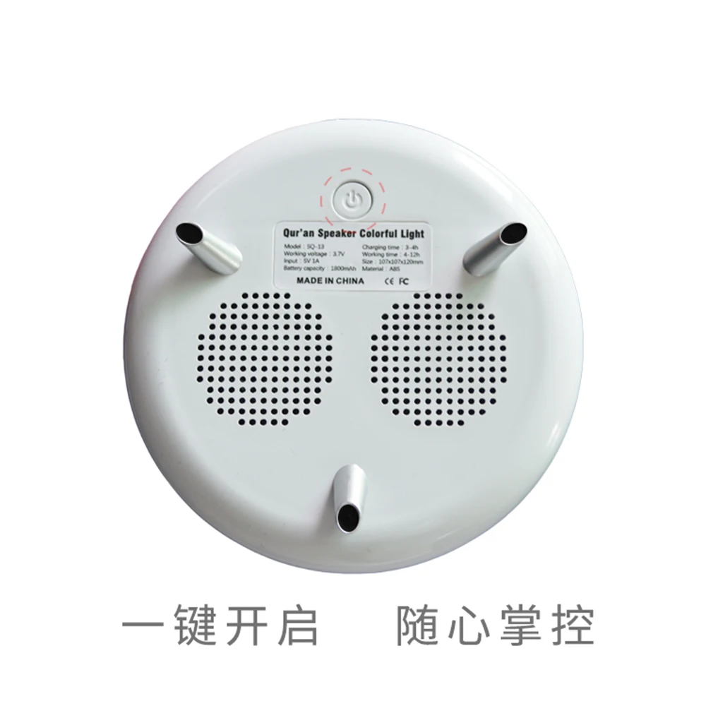 2019 новые динамики Корана светодиодный светодиодной подсветкой для
