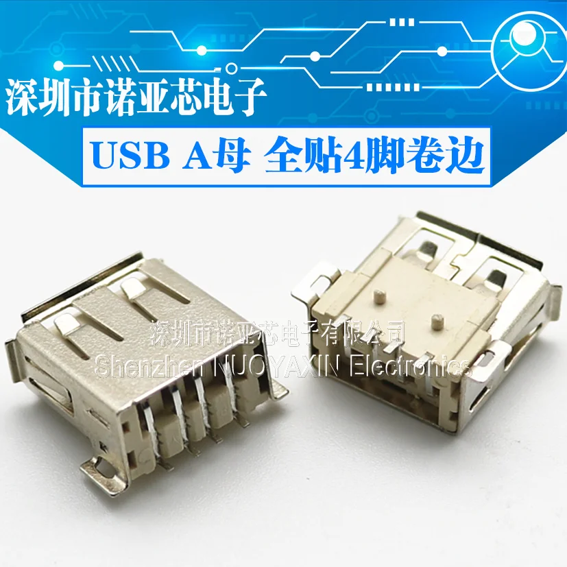 10 шт./лот патч AF90 градусов USB Зарядка разъем обжимной USB-A тип 4P полный белый |