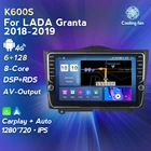 Автомобильный радиоприемник Android 11, 6G + 128G, для LADA Granta 2018-2019, GPS-навигация, мультимедиа, Carplay, авто, WIFI, 4G, LTE, 1280x480, IPS BT