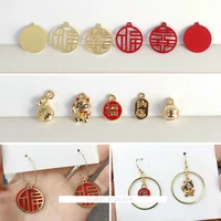 diy chinese jewelry fuzi red double happiness circle wedding ceremony benmingnian accessories zhaocai cat earrings materials