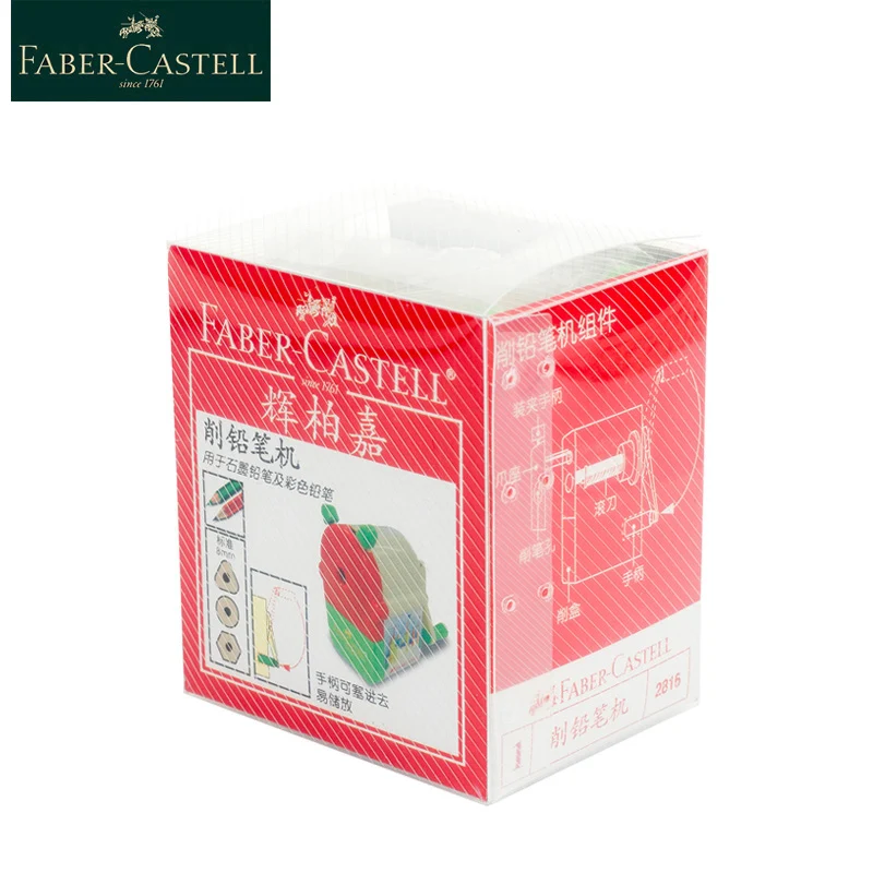Faber Castell 2816 ручная точилка для карандашей новизны мультяшный инструмент