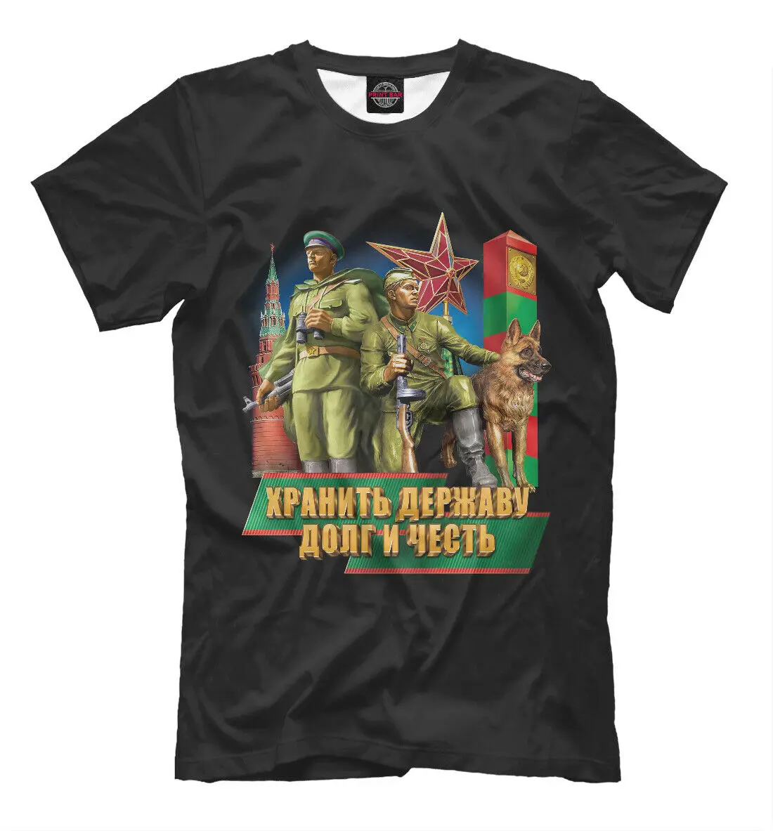 

NEW t-shirt Russia Army keep power harajuku shirts for men