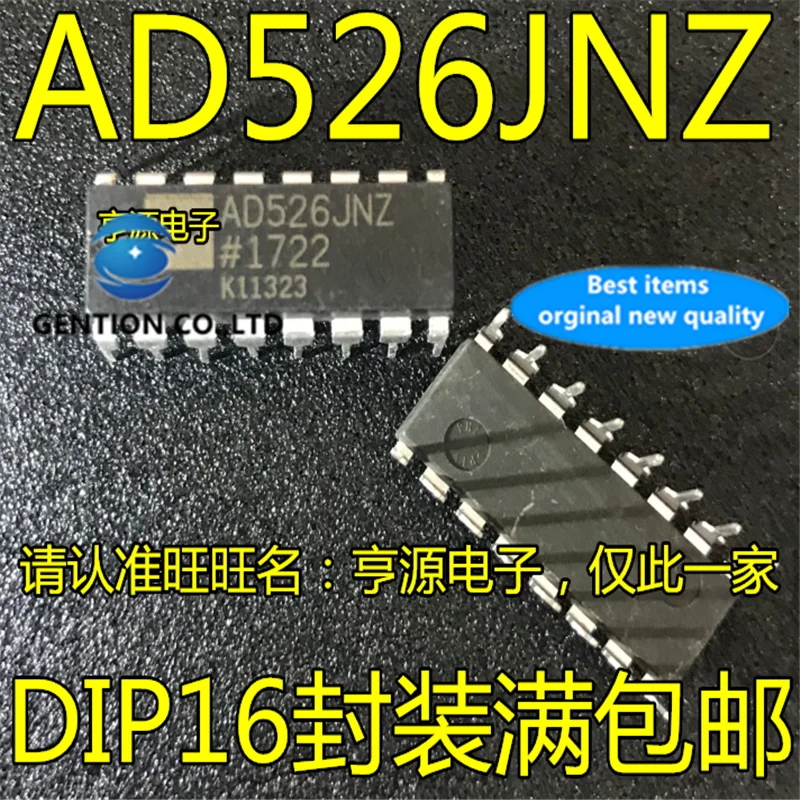 10 шт. AD526JNZ AD526JN AD526 DIP-16 с программным управлением через усилитель в наличии 100% новый и оригинальный