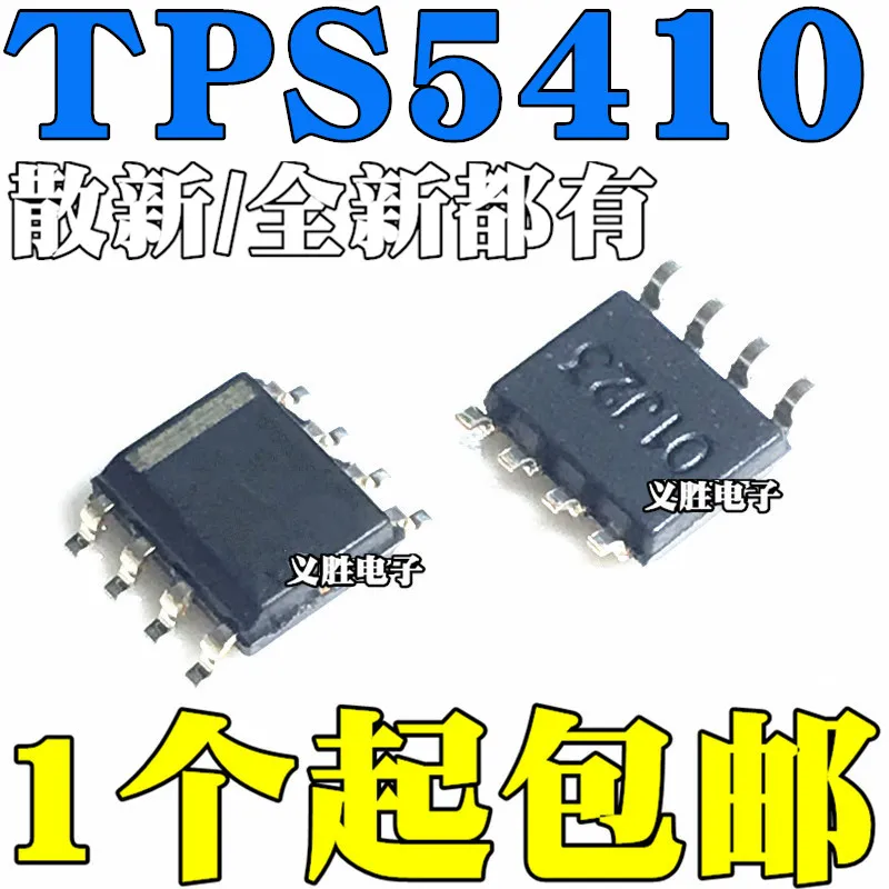

10 шт./лот новый оригинальный TPS5410 TPS5410DR патч SOP8 чип регулятора напряжения переключателя