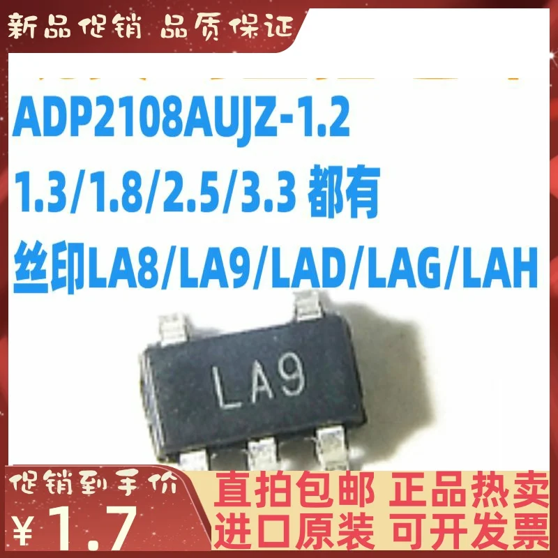 

Бесплатная доставка ADP2108AUJZ-1.2/1,3/1,8/2,5/3,3 LA8/LA9/LAD/LAG/LAH 10 шт.