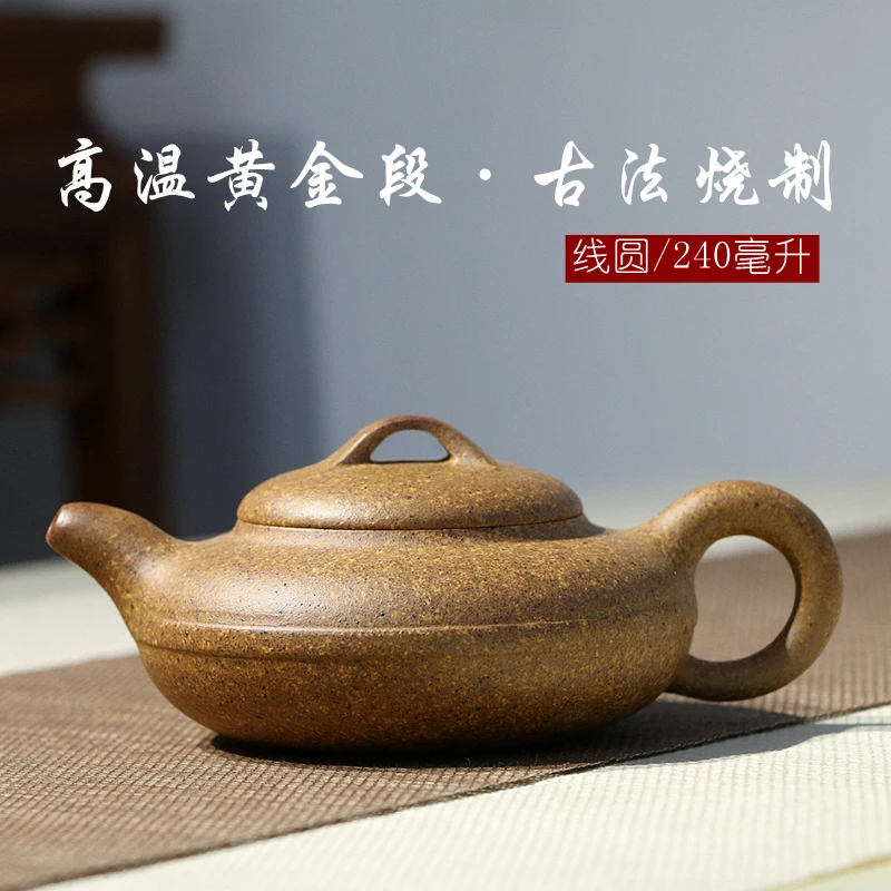 

★by famous artists, authentic high temperature coarse sand golden section mud line round bubble teapot and tea set