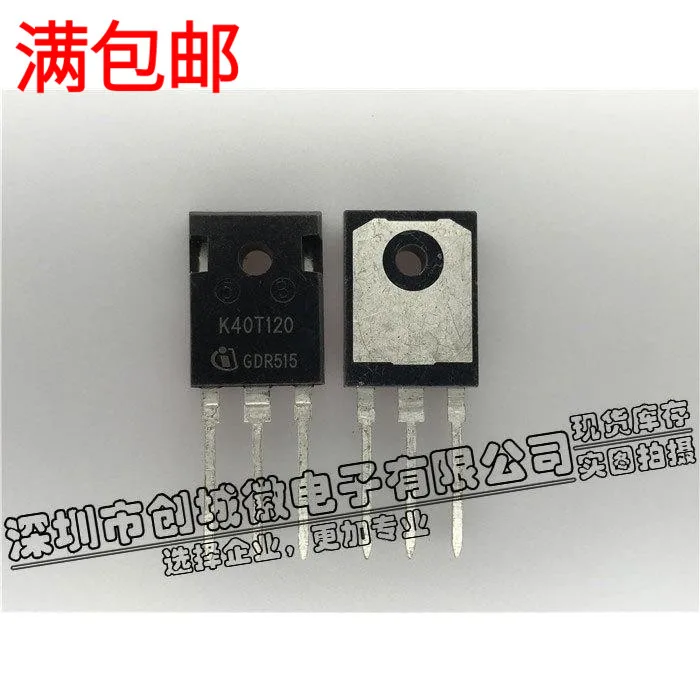 

10 шт./лот K40T120 IGBT IKW40T120 TO-247
