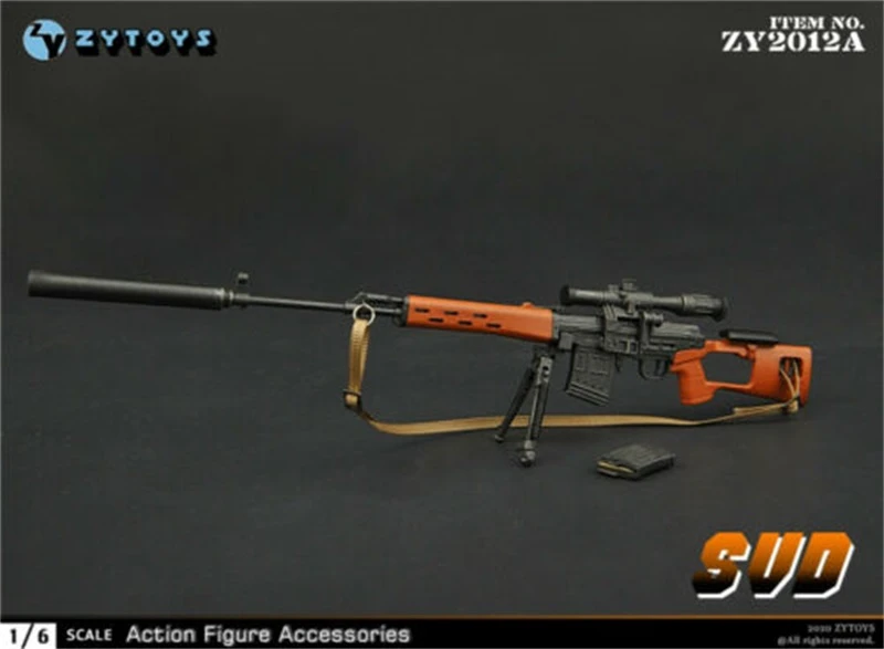 1:6 весы SVD/SVDS снайперская винтовка пистолет оружие пластмассовые игрушечные