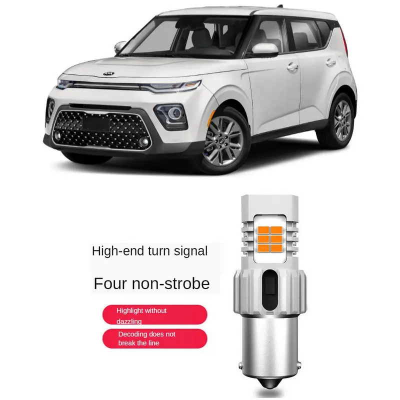 

Указатель поворота для 2020 KIA Soul, резервная лампа, противотуманная фара, стоп-сигнал, без ошибок, canbus 2 шт.