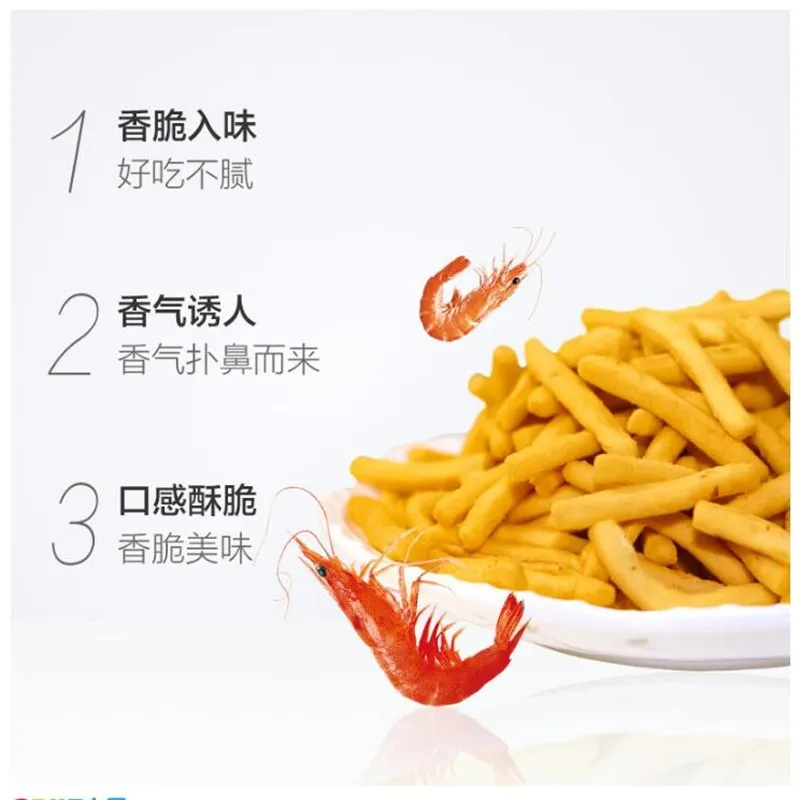 

Mimi shrimp sticks 18g * 30 sachets puffed foo d leisure nostalgic snacks