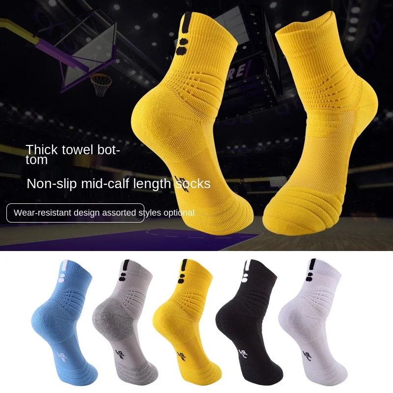 

Men's Basketball Socks Comfortable Shock Absorption Sports Socks Towel Bottom Non-slip Outdoor Socks