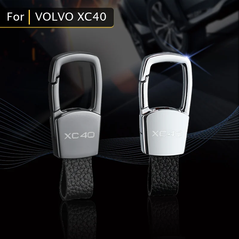 Для Volvo RdesignV50 V60 V70 V90 S40 S60 S90 XC40 XC60 XC90 новый кожаный брелок декоративное кольцо для