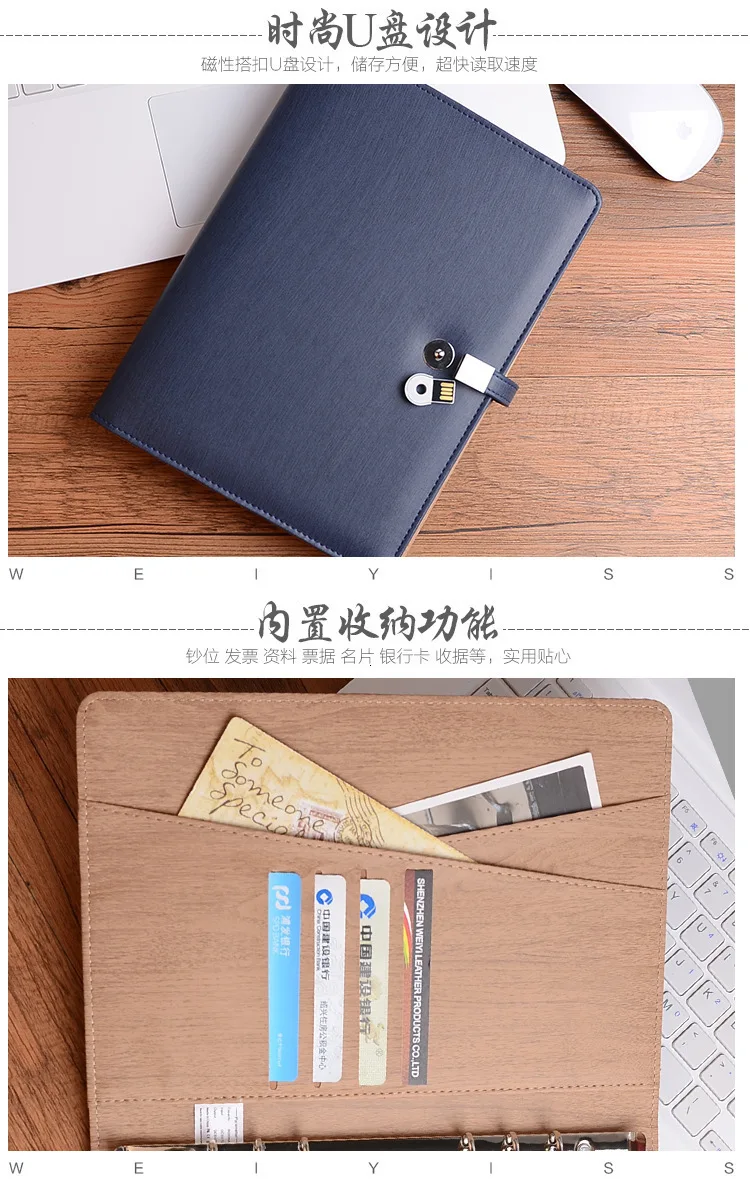 Деловая кожаная записная книжка A5 Binder Дневник на спирали журнал& USB флэш-накопители& power Bank планировщик многофункциональная записная книжка