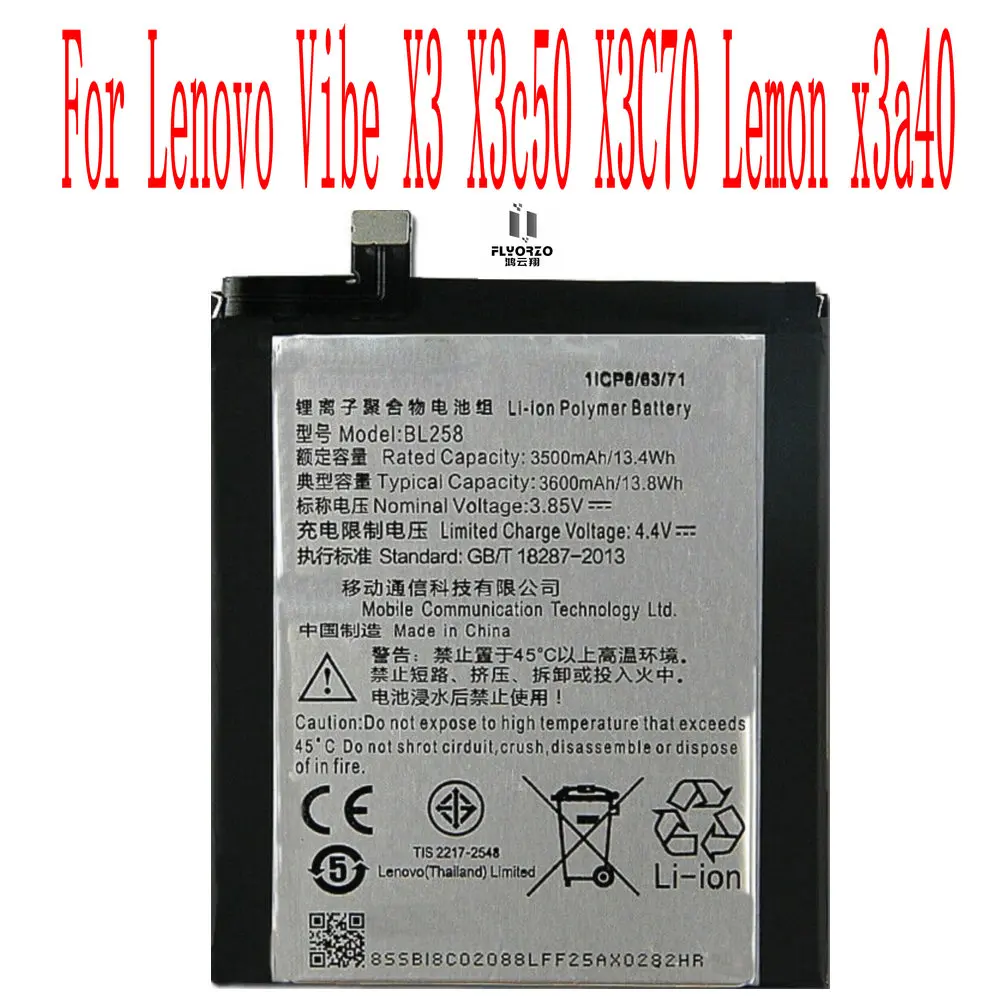 Абсолютно новый высококачественный аккумулятор 3500/3600 мАч BL258 для Lenovo Vibe X3 X3c50 X3C70 Lemon x3a40