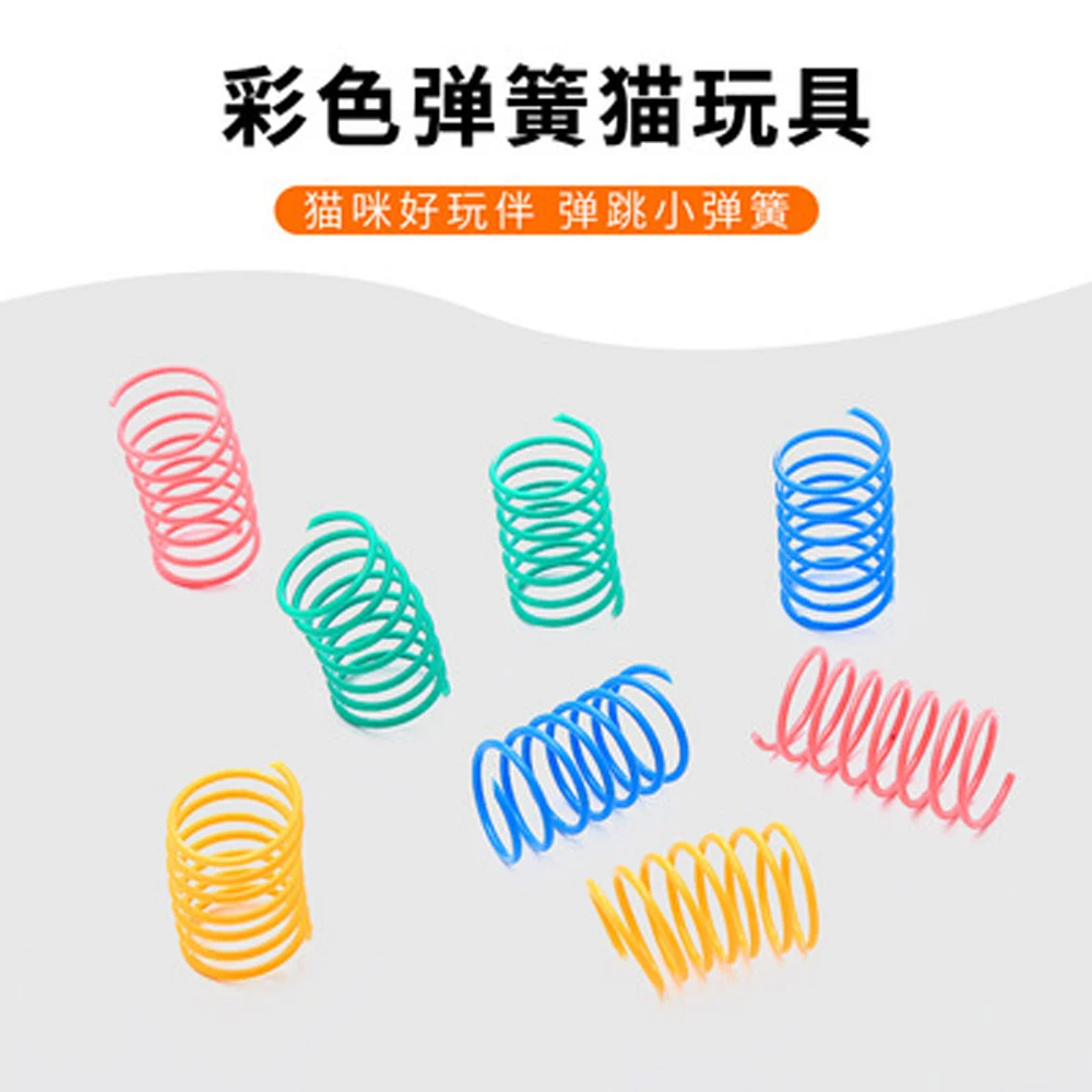 

Cats love springy toys with colorful springs and elastic interactive play and chase pet supplies