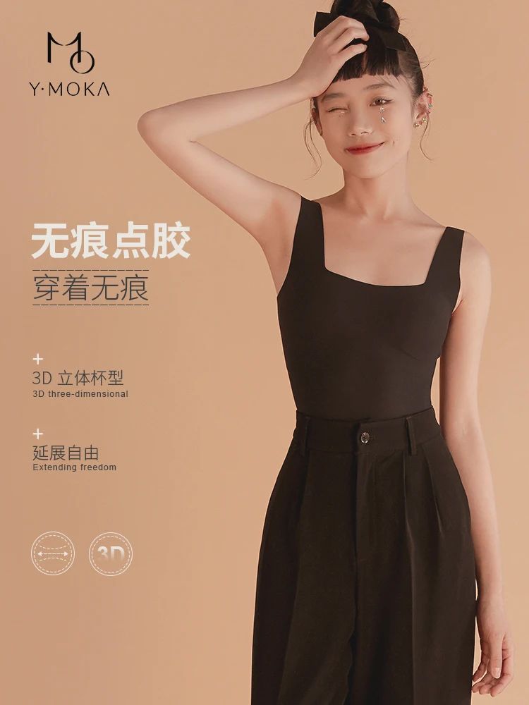 Новый стиль 2021 как и Jiang Shuying Ijika женская верхняя одежда нижнее белье внутренняя