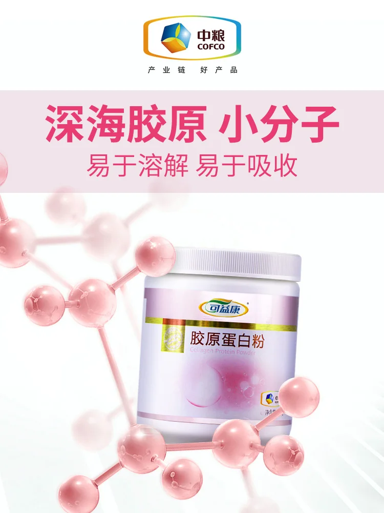 

Cofco collagen peptides hydrolyzed extract powder isinglass original protein peptide powder quality goods liquid to drink
