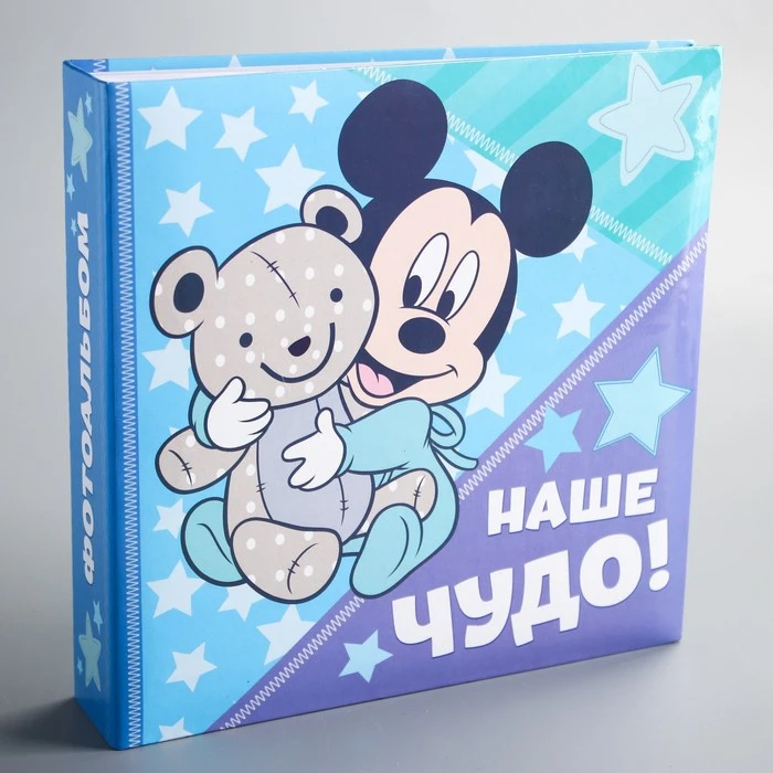 Фотоальбом на 150 фото в твёрдой обложке &quotНаше чудо!&quot