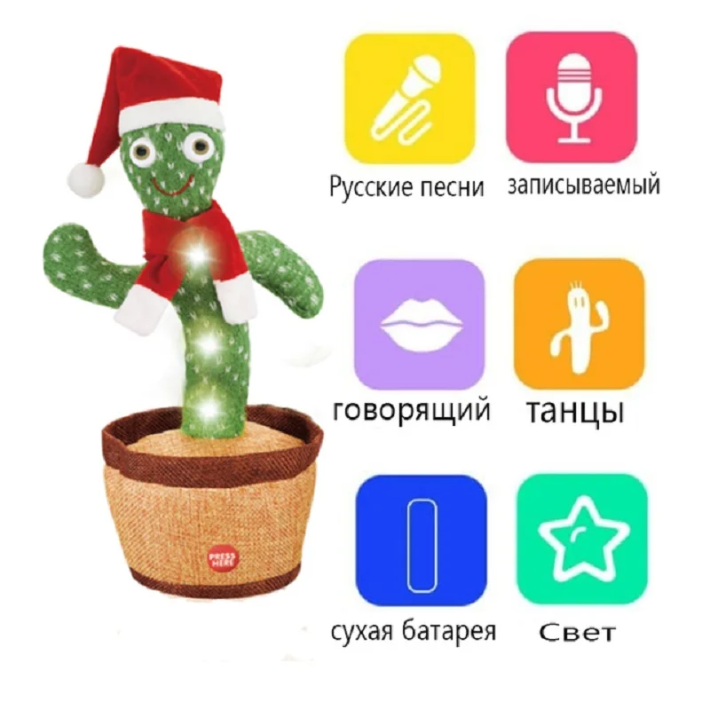 Электронный Детский танцующий кактус Подсолнух динамик говорящий плюшевые