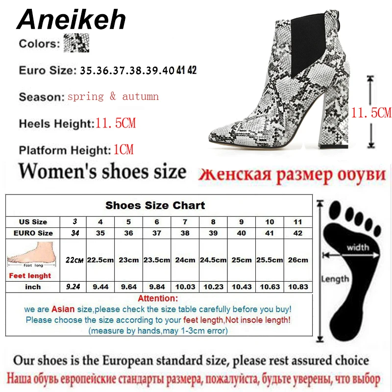 Aneikeh новинка 2021 модные демисезонные полусапожки Челси со змеиным узором женские