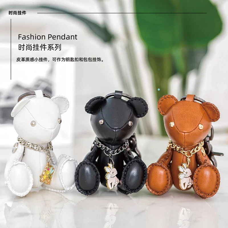 Искусственная кожа животное медведь кролик автомобиль брелок Подвеска кукла