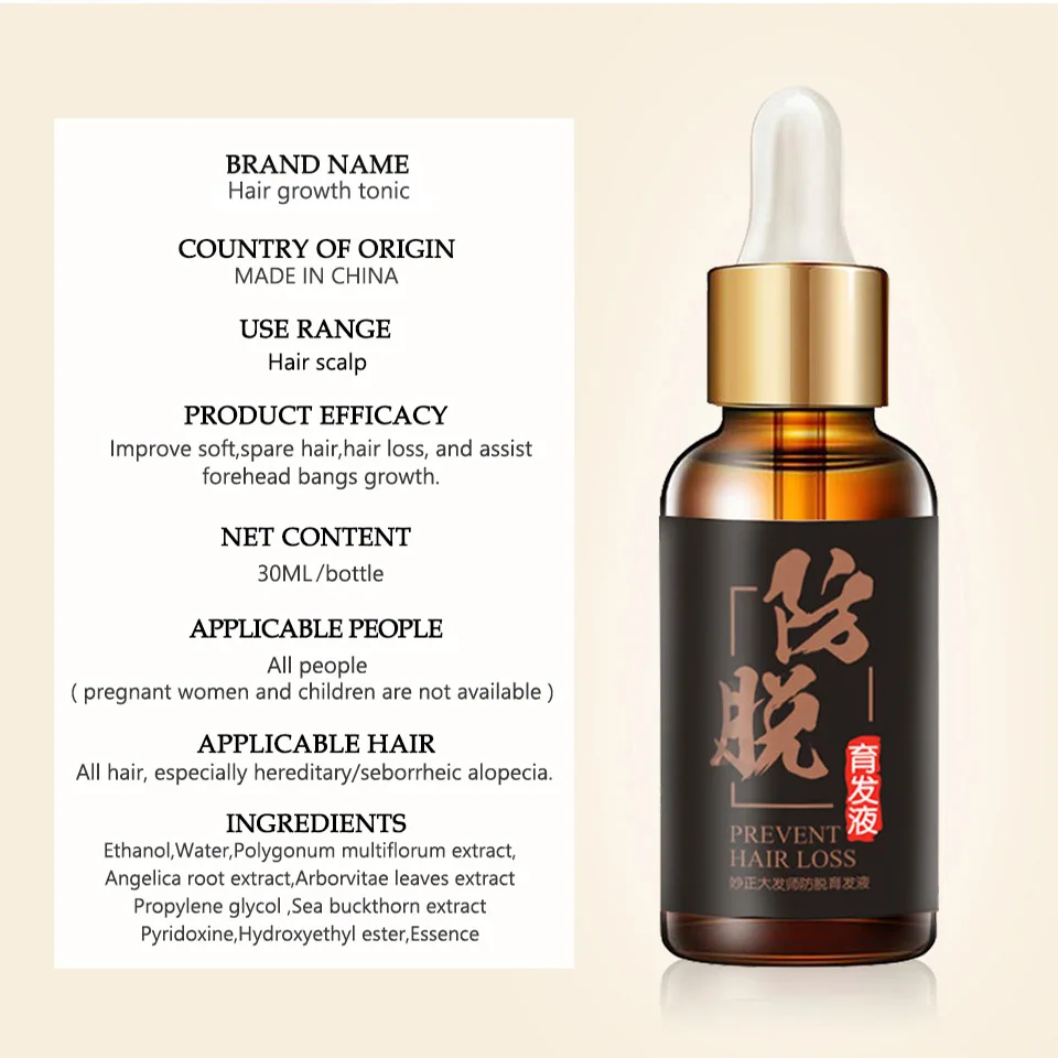 2 шт. утолщитель для роста волос лечение выпадения естественное травяное