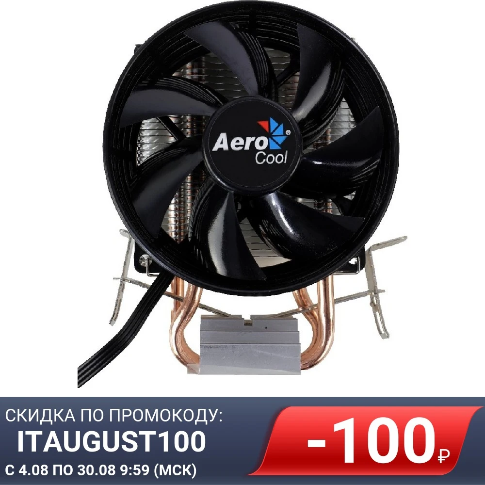 Вентилятор для процессора Aerocool Verkho 2 Soc FM2+/AM2+/AM3+/AM4/1150/1151/1155/ 4 pin 15 25dB Al+Cu PWM 110W 307gr (VERKHO