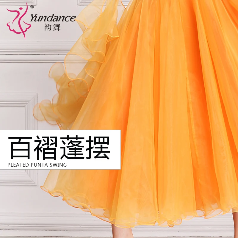 The new National standard modern dance clothing big pendulum dress practice clothing ballroom dancing Waltz-B-14764